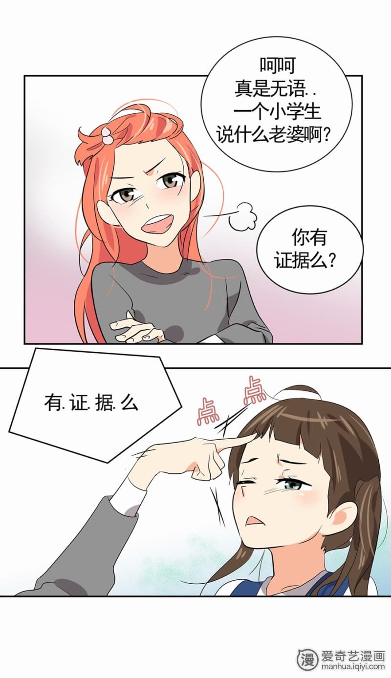 少女琴心猜成语_看图猜成语(3)