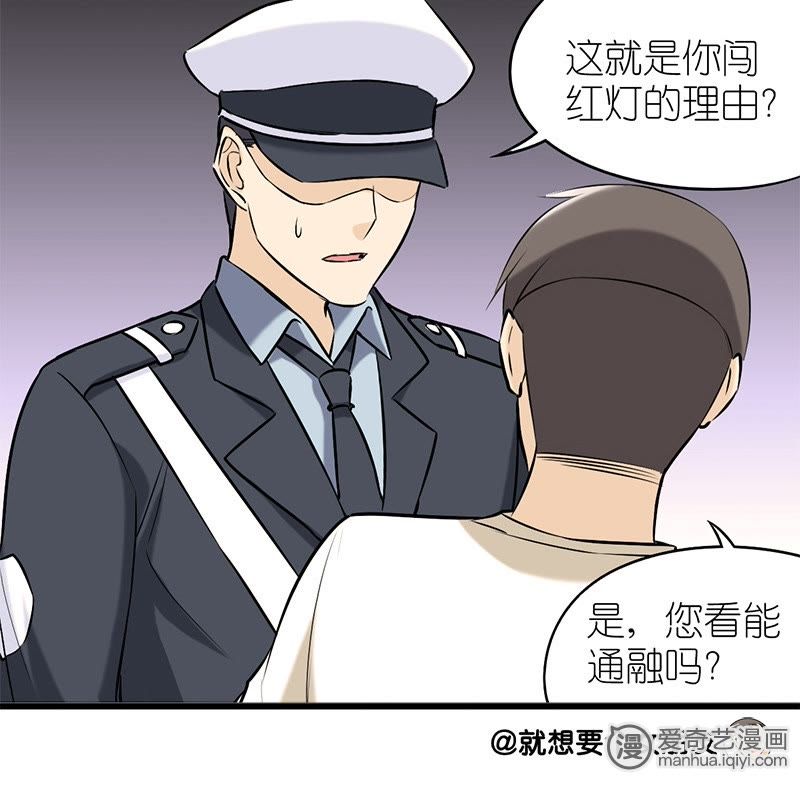 动漫画老总统_动漫画简单(2)