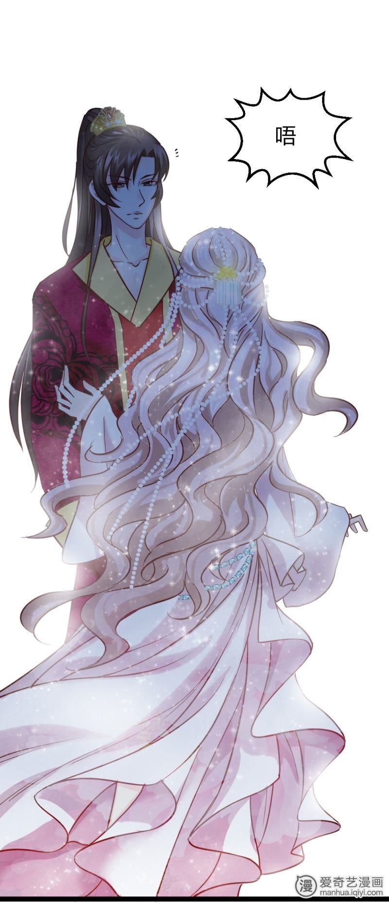 《邪王的绝世毒妃》_圣母白莲花-爱奇艺漫画