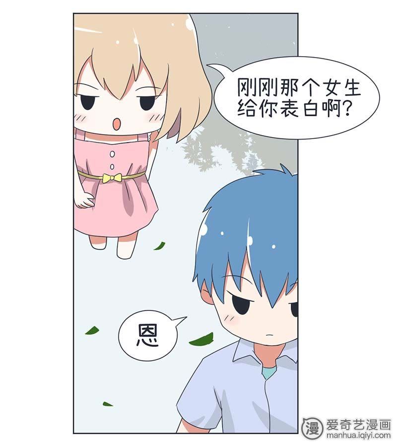 中国超污恋爱漫画大全