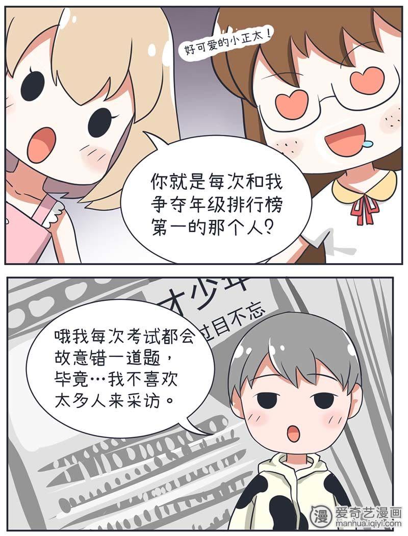 超污漫画16禁