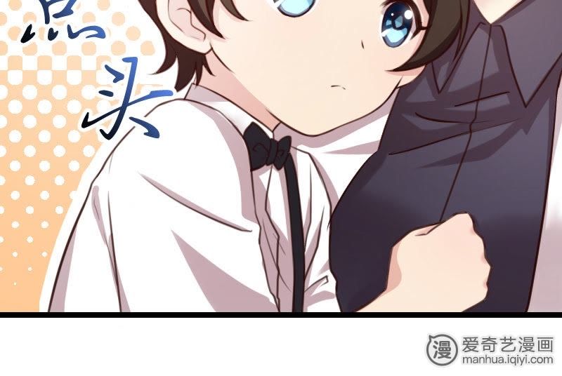 《贺少的闪婚暖妻》_特殊小病人-爱奇艺漫画