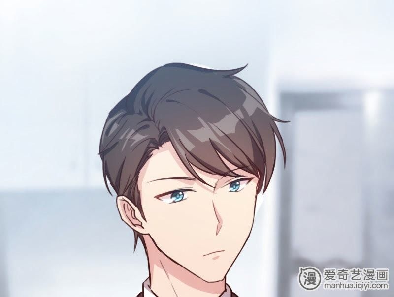 《贺少的闪婚暖妻》_你要干什么-爱奇艺漫画