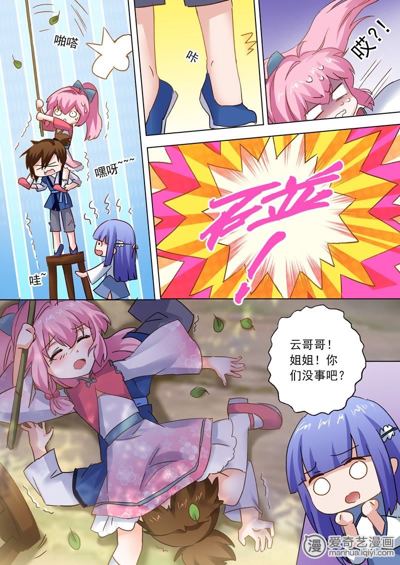灵剑尊