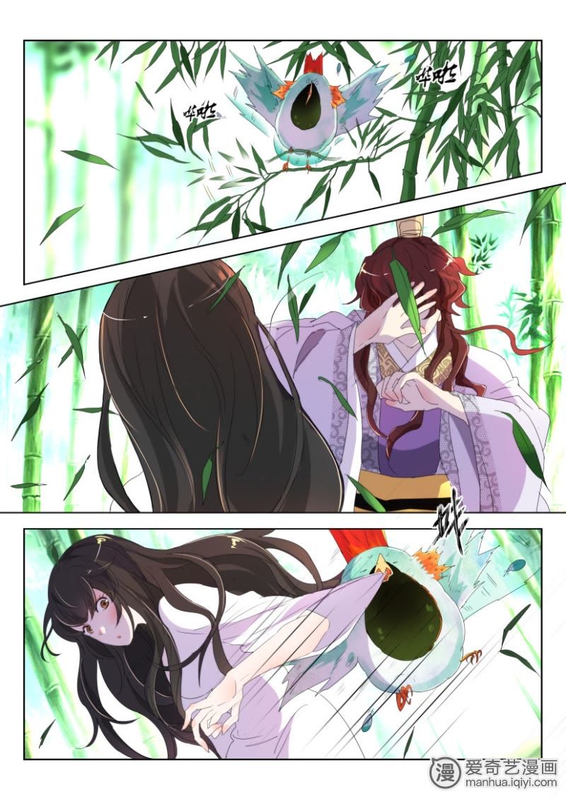 《春秋封神》_第140话 发现了好东西-爱奇艺漫画