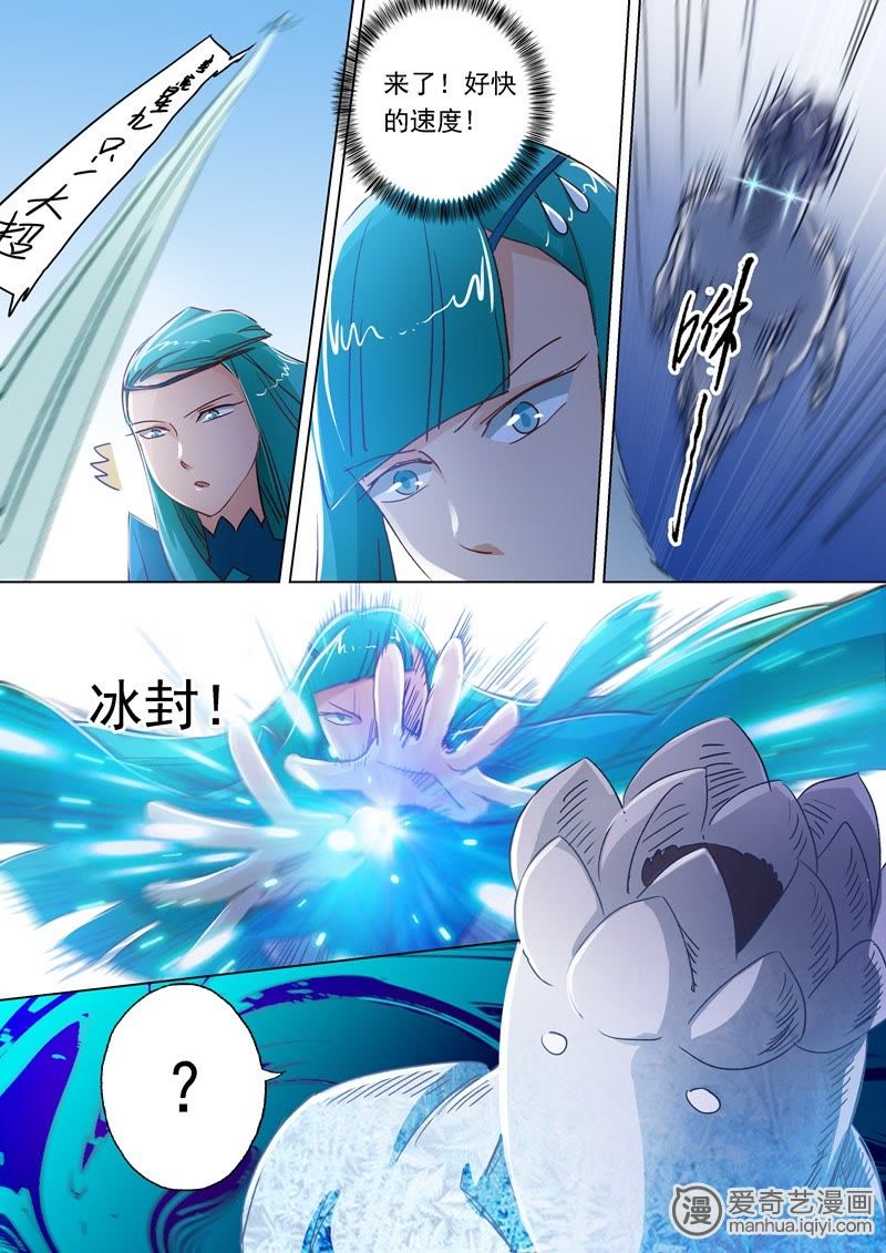 灵剑尊