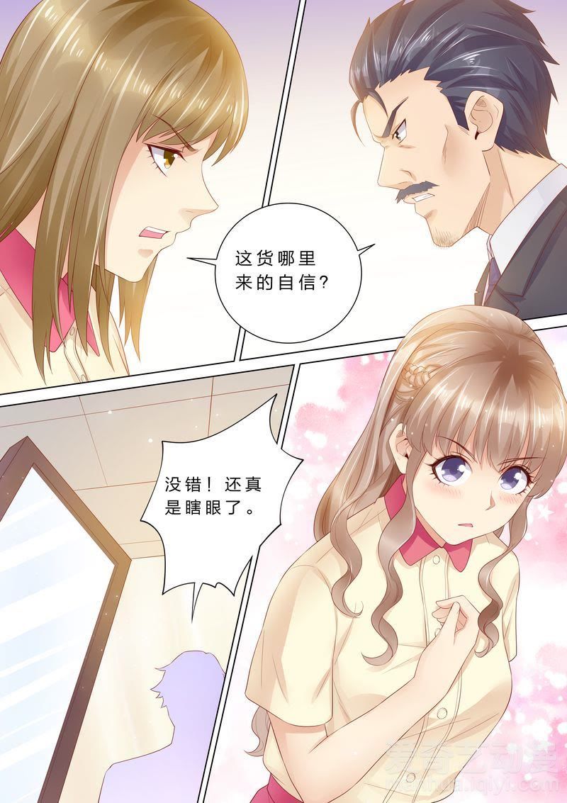 总裁夫人休想逃 爱奇艺