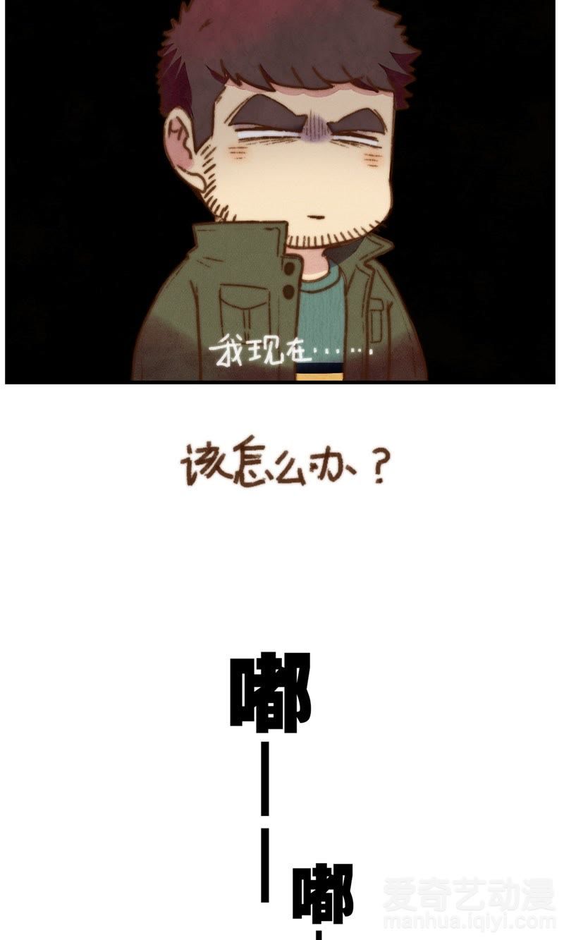 《十岁RELOAD》_王者洛轩-爱奇艺漫画