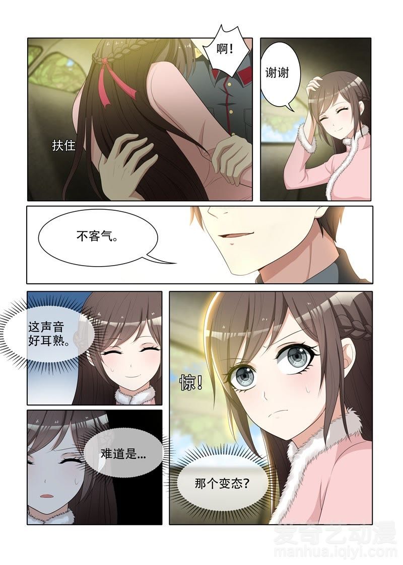 少帅你老婆又跑了