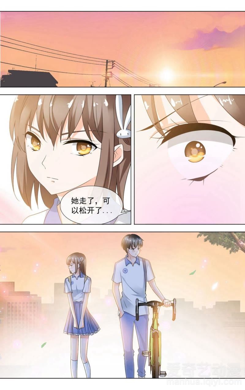浅夏初雨