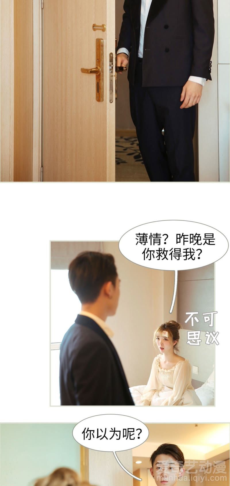 短剧中的甜蜜恋歌——总裁宠爱助理的浪漫故事，总裁的甜蜜宠爱，助理的浪漫故事