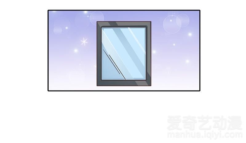 《异瞳喵的v心意》_第2话无法传达的心意-爱奇山背背漫画图片