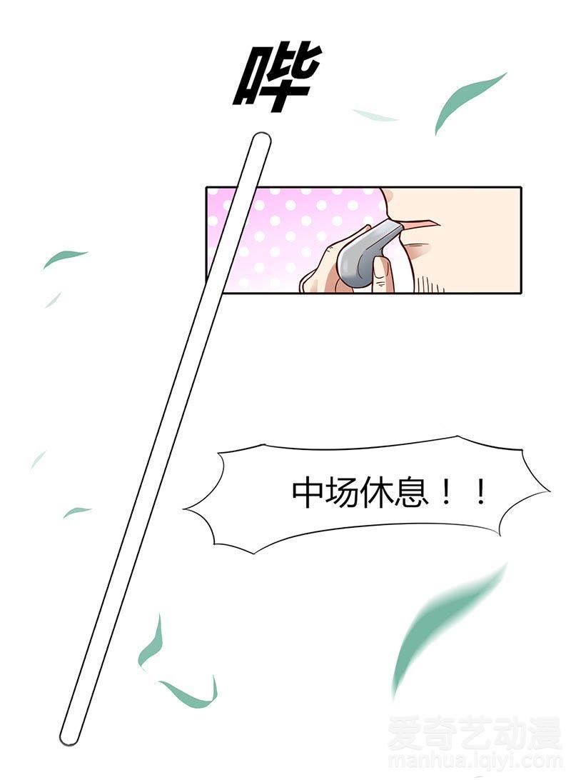 《异瞳喵的v人物》_第2话传达无法的人物-爱奇心意漫画画法图片