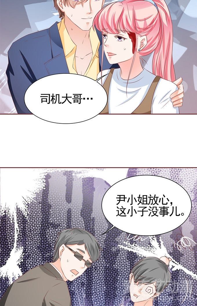 王爵的私有宝贝