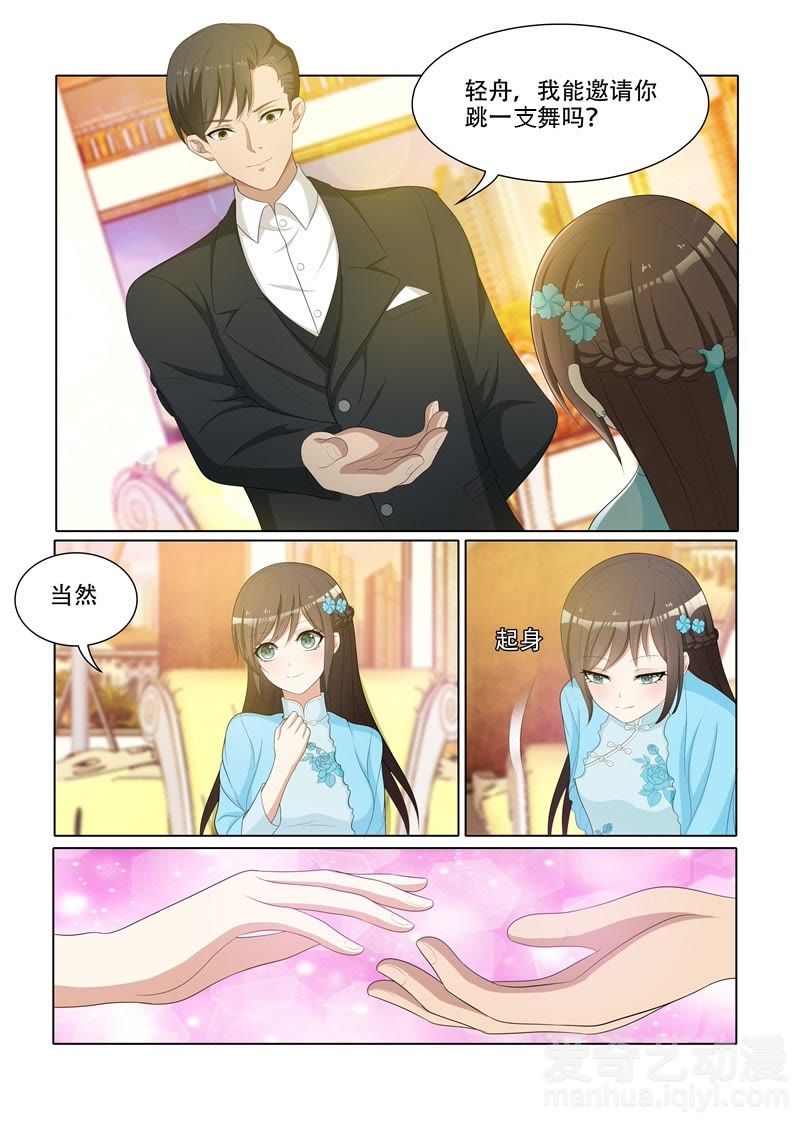 少帅你老婆又跑了