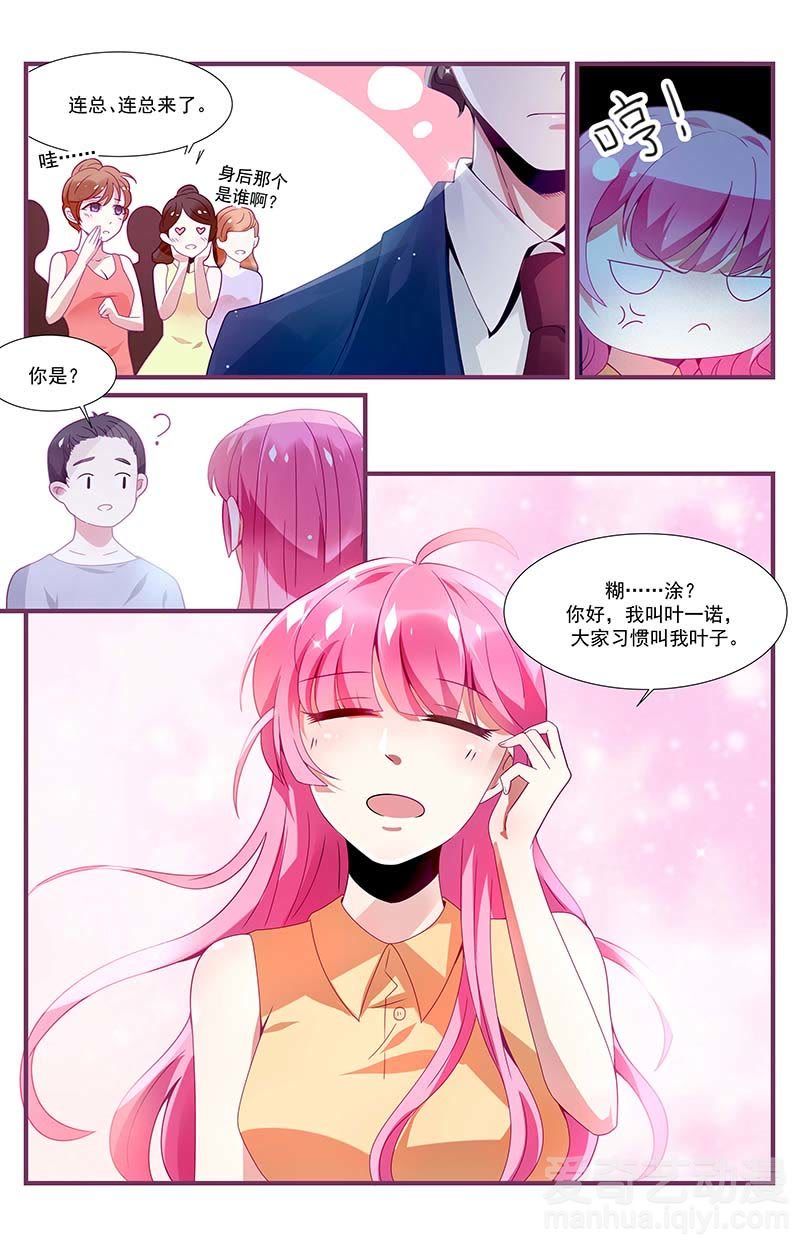 倾城漫画短剧，探索现代文化中的视觉盛宴