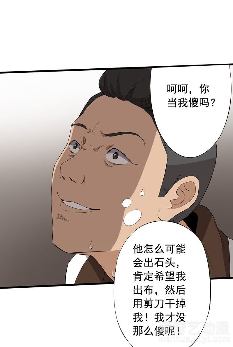 绝望教室