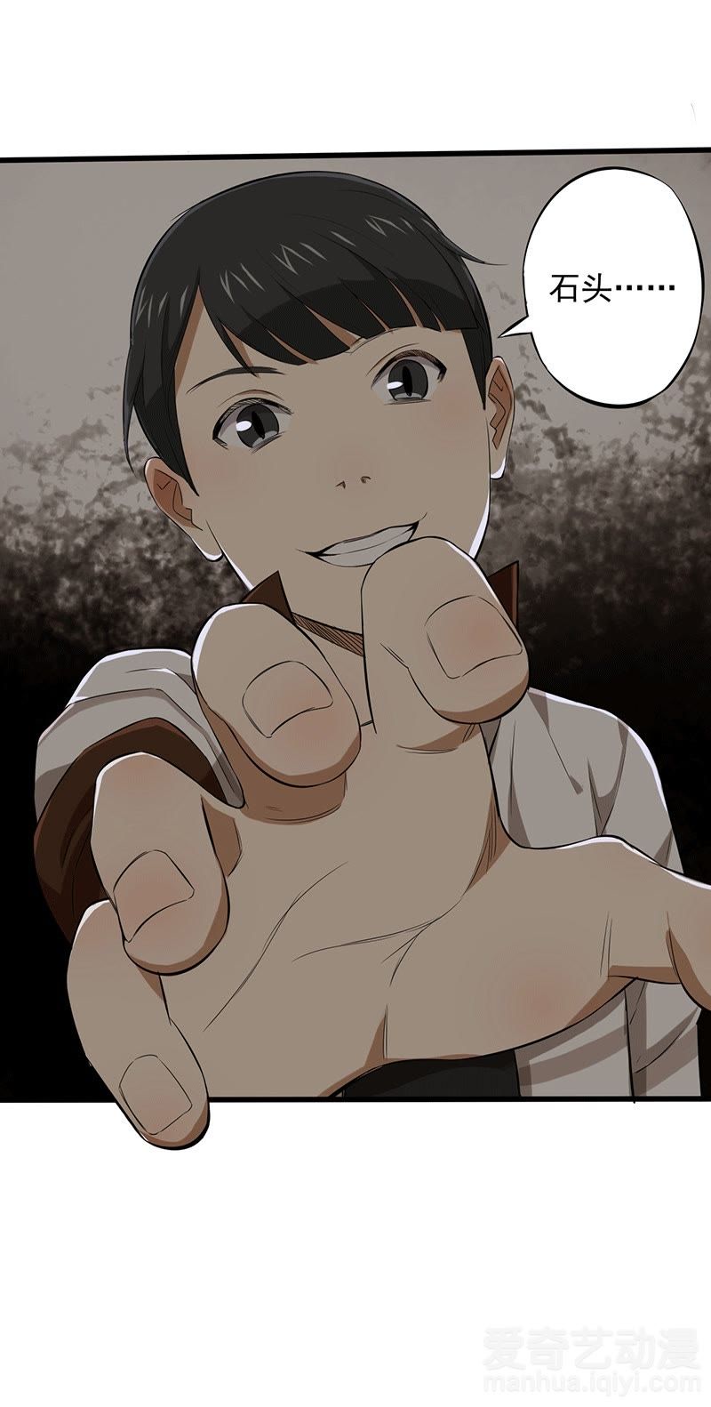 绝望教室
