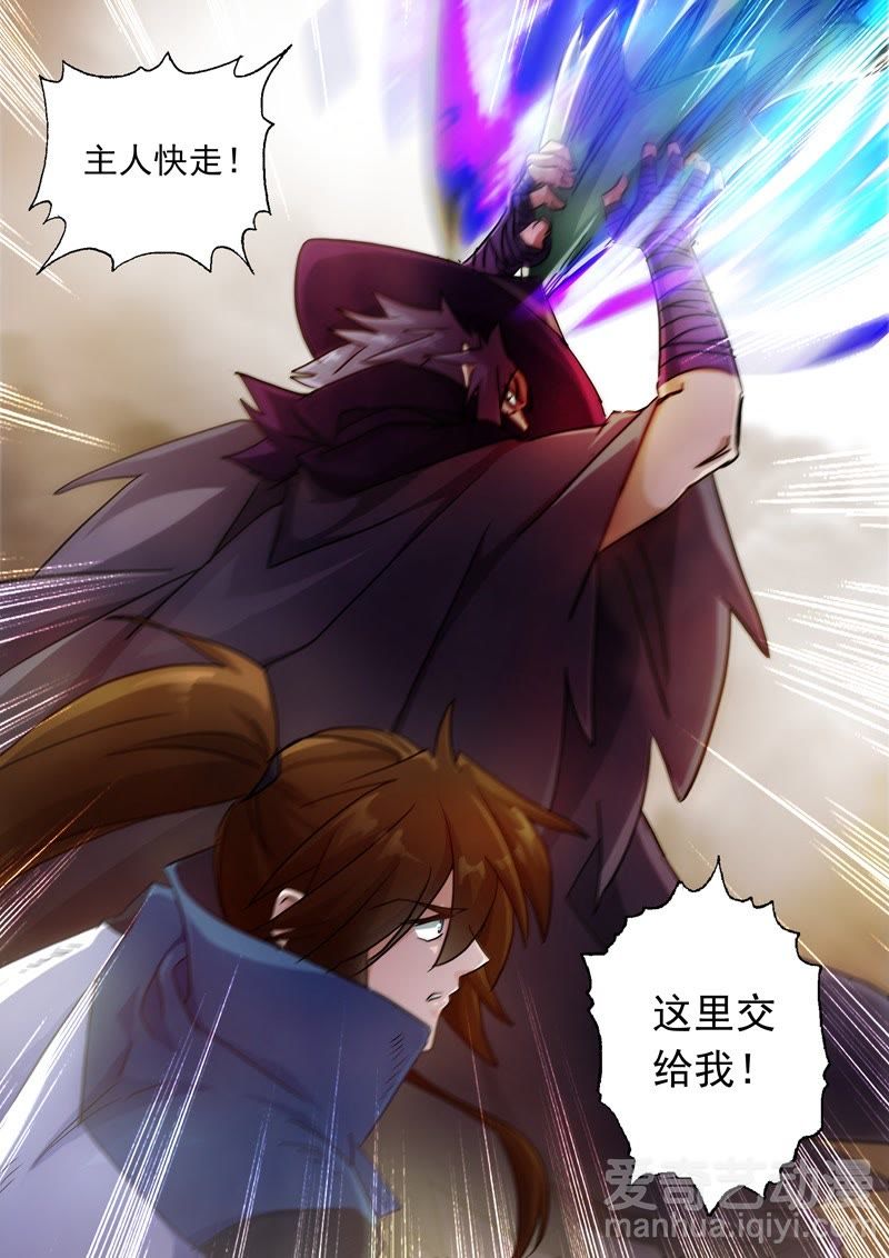 灵剑尊