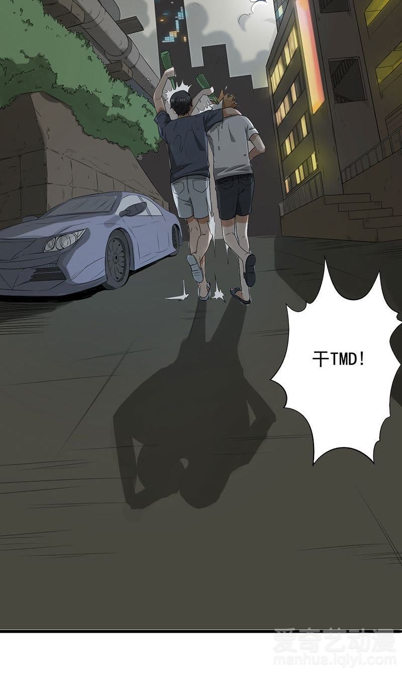 绝望教室