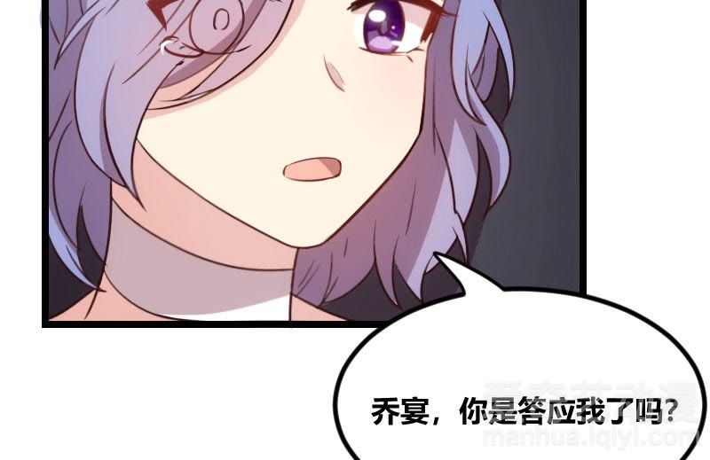 《贺少的闪婚暖妻》_霸气侧漏的老妈-爱奇艺漫画