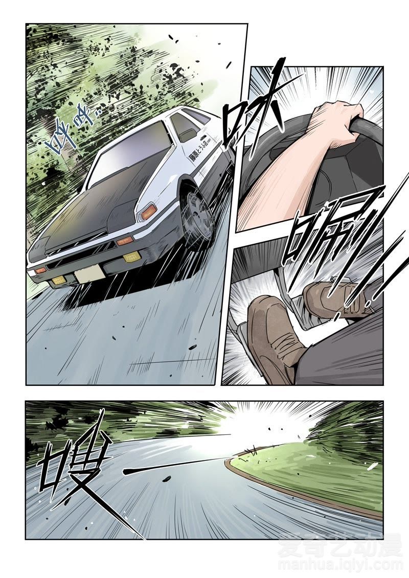 《速度线》_新任女警官(一)-爱奇艺漫画