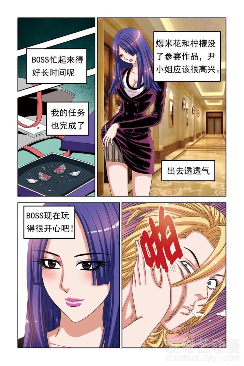 豪门甜心