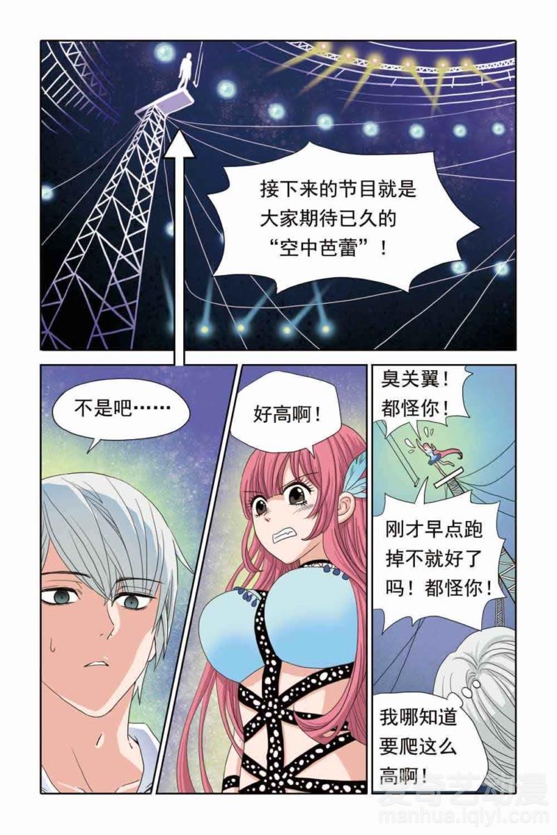 豪门甜心