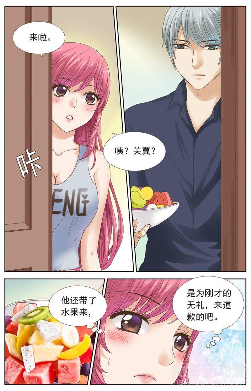 豪门甜心