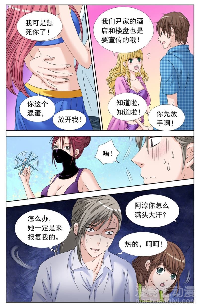 豪门甜心