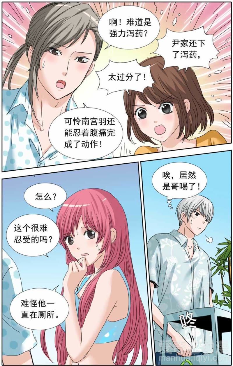 豪门甜心