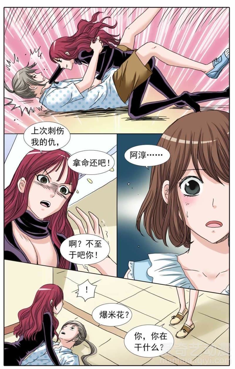 豪门甜心