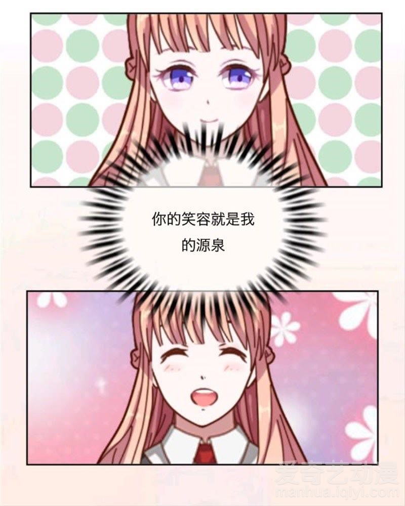 《变成女生了》_兄妹恋?-爱奇艺漫画