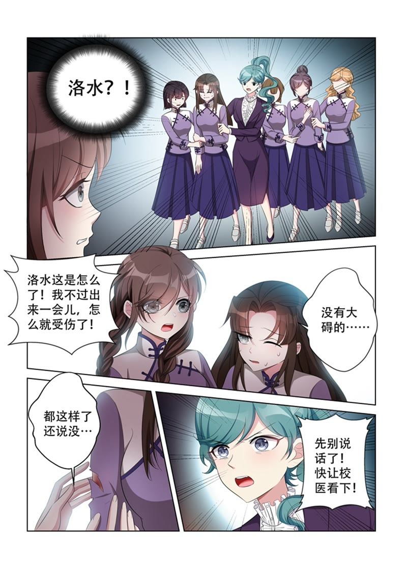 少帅你老婆又跑了