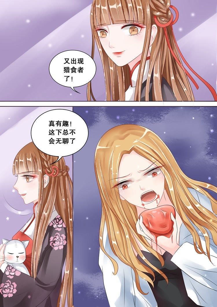 ռʦ_ʳ(1)-ͼƬ