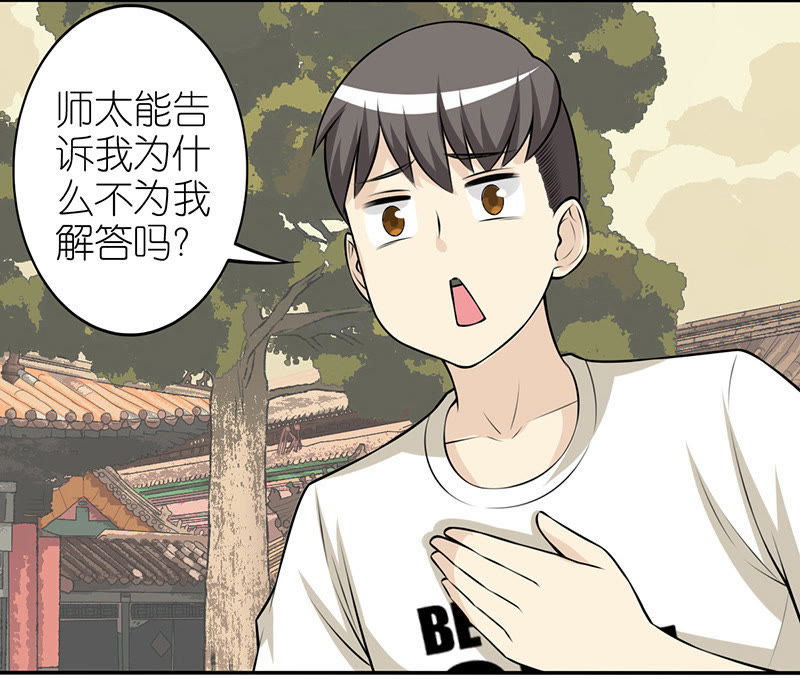 《就暗恋个女朋友》_曾想要的漫画-爱奇艺女孩恋之石头君母漫画a漫画图片