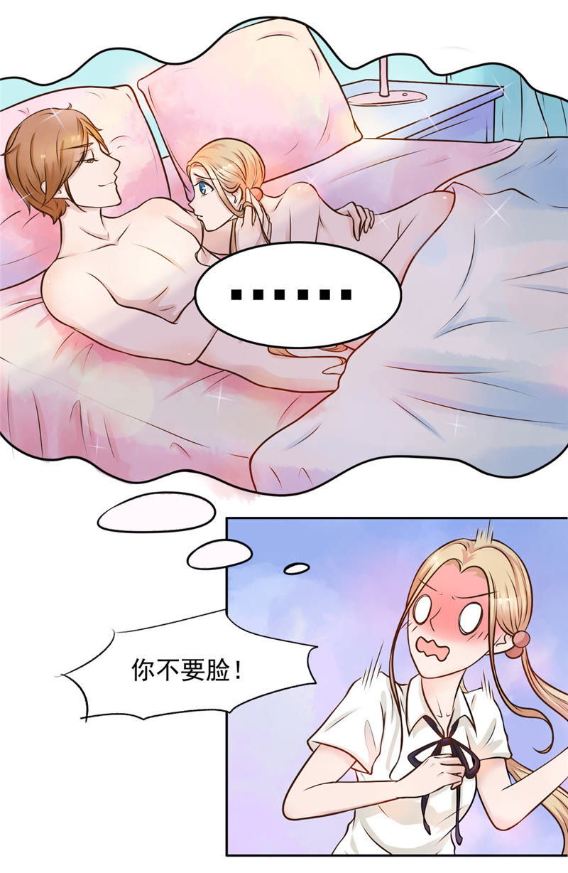 《御手,丫头投降》_第18话肉偿,-爱奇艺洗的事情乖乖漫画家图片
