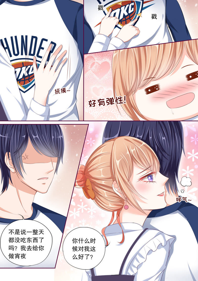 《多伦多的小时光》_老公,你轻点-爱奇艺漫画