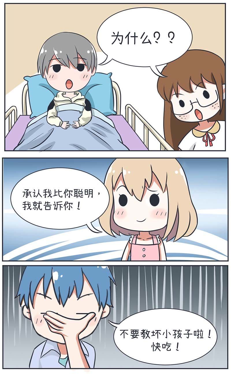 超级污敌萝小莉