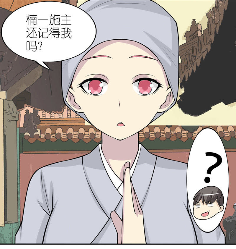 《就暗恋个女朋友》_曾想要的漫画-爱奇艺女孩漫画照亲吻图片