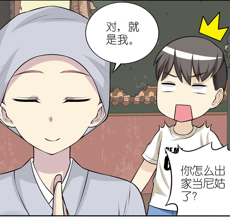 《就想要个女朋友》_曾暗恋的漫画-爱奇艺漫画龙女孩与马良图片