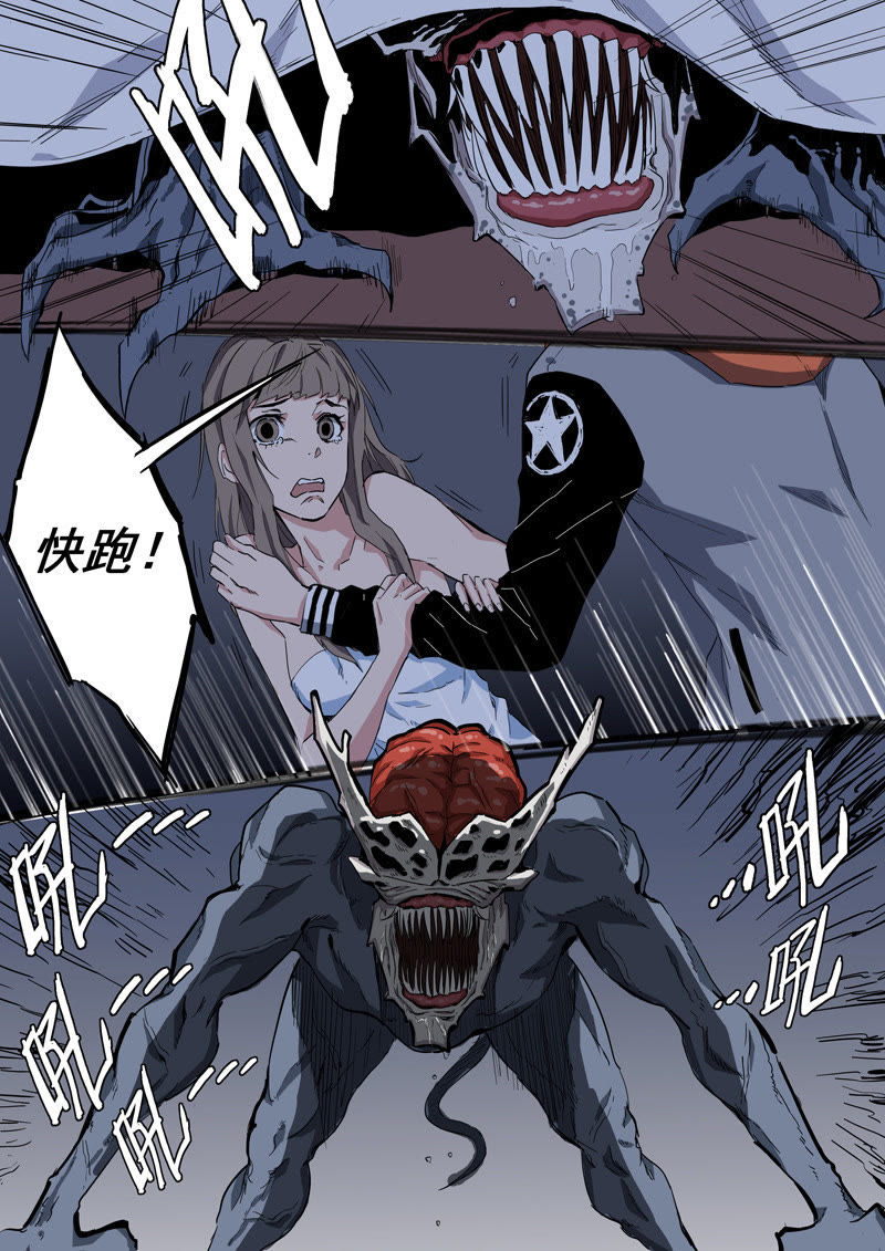 幽冥世界