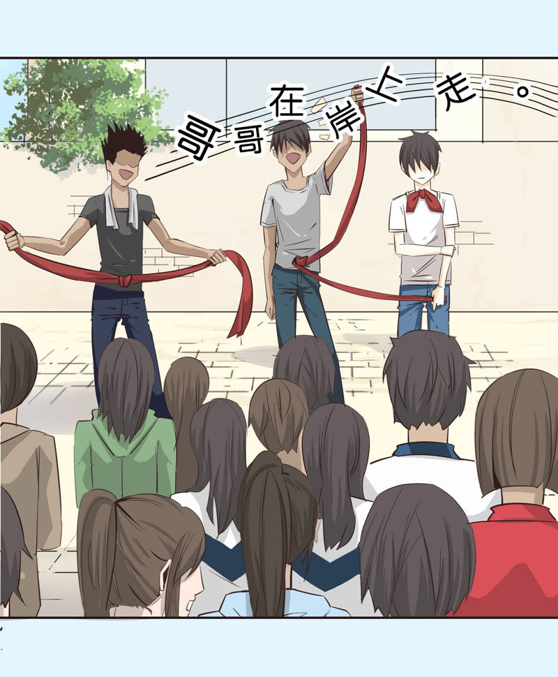 《熊猫小姐先生》_纤夫的爱-爱奇艺漫画