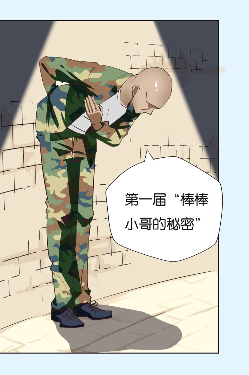 《熊猫小姐先生》_纤夫的爱-爱奇艺漫画