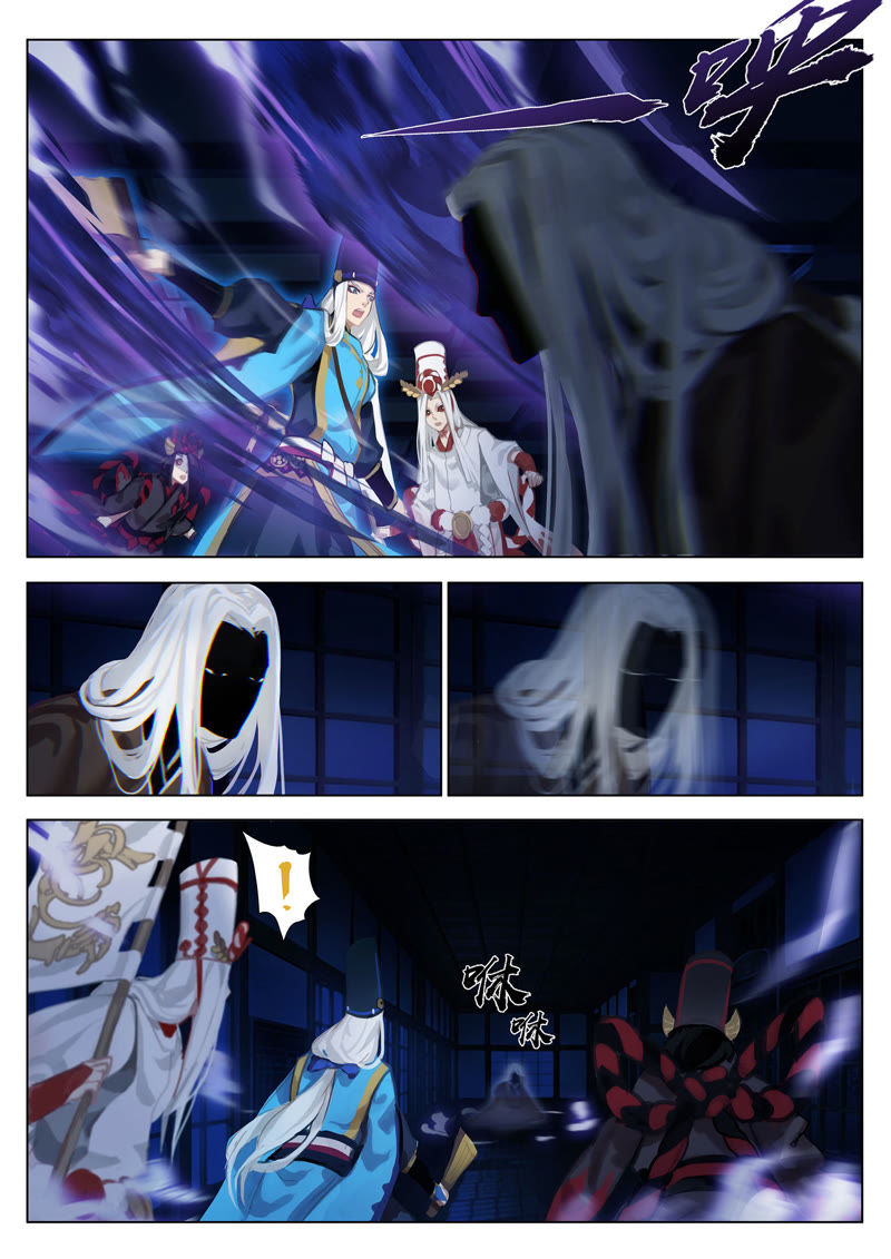 《漫画师》儿童漫画》_漫画鬼使-爱奇艺阴阳黑白官方溺水防图片