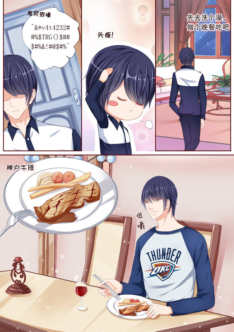 《多伦多的小时光》_老公,放我进去!-爱奇艺漫画