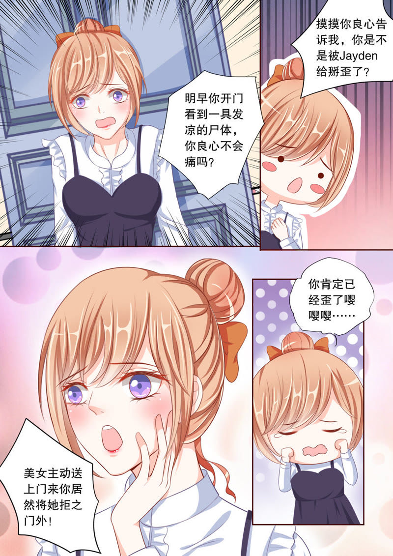 《多伦多的小时光》_老公,放我进去!-爱奇艺漫画