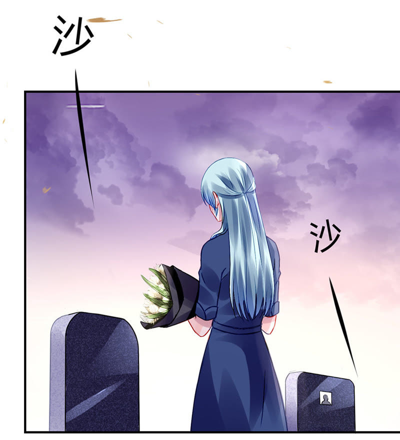 落难千金的逆袭