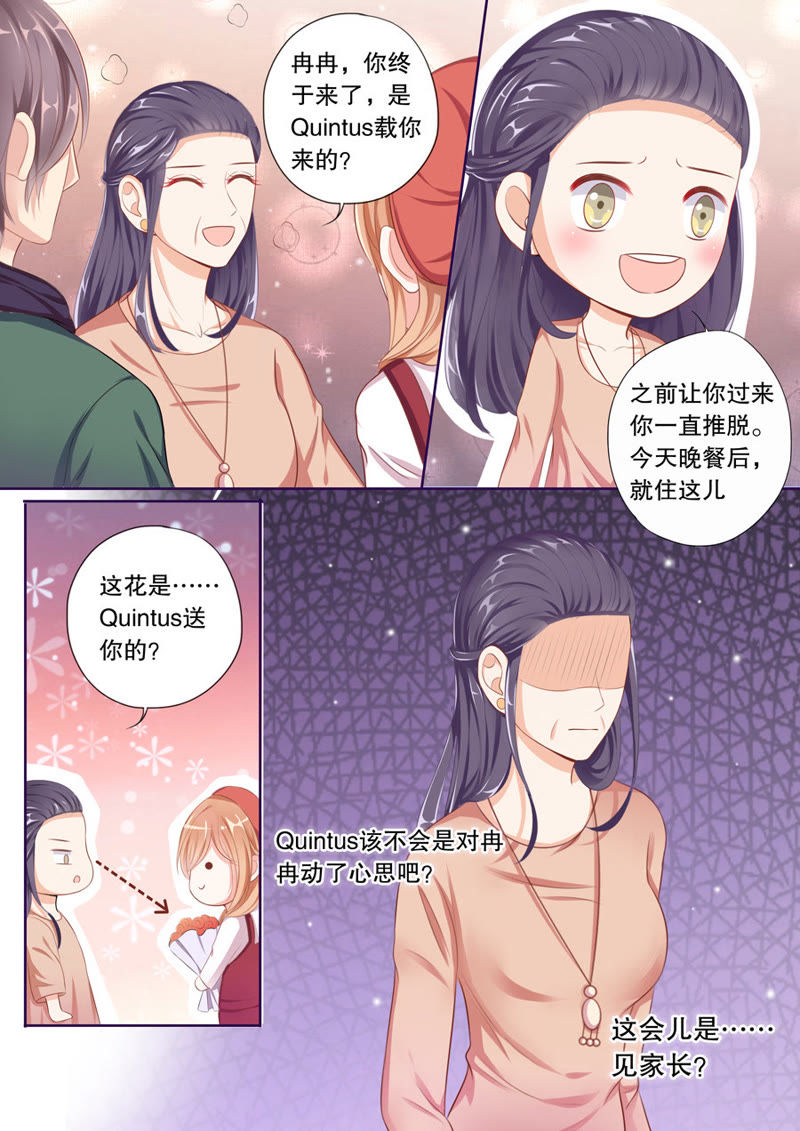 《多伦多的小时光》_你去打工了?-爱奇艺漫画