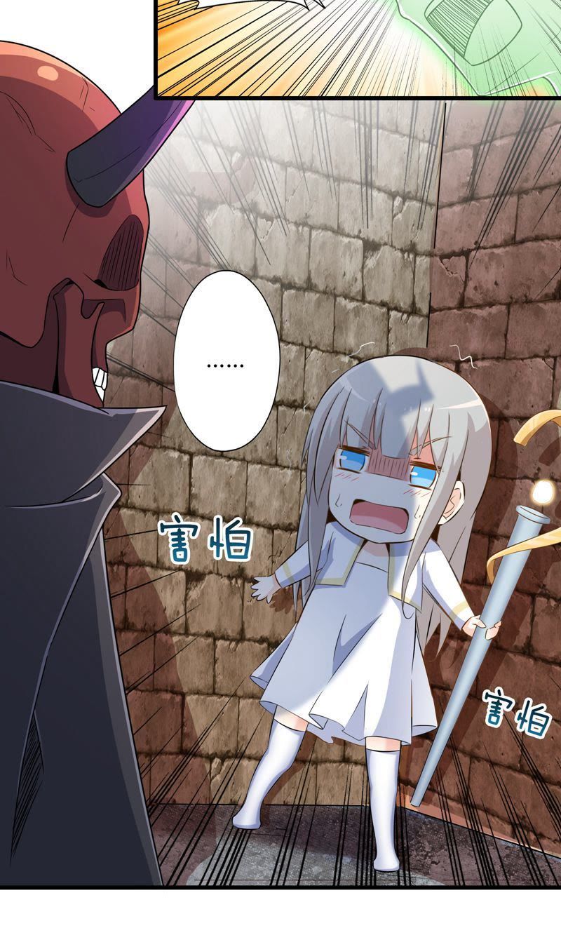 《极品公寓仙妻》_第6话 勇者与魔王-爱奇艺漫